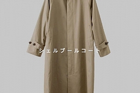 coat